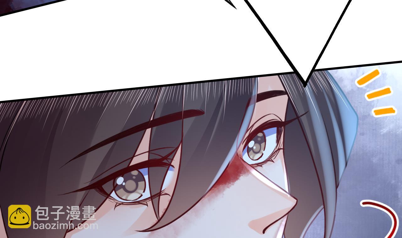 皇弟，莫提刀 - 第71话 出逃(2/2) - 6