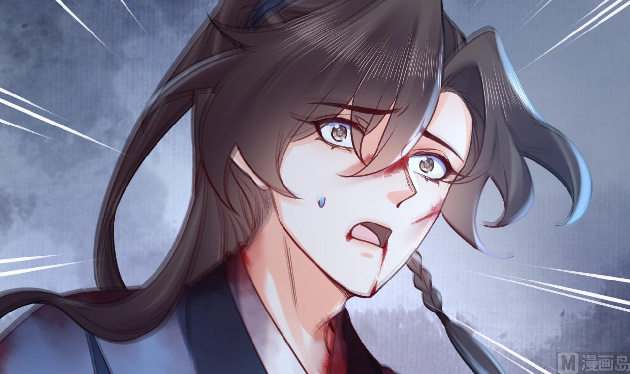 皇弟，莫提刀 - 第71话 出逃(2/2) - 2