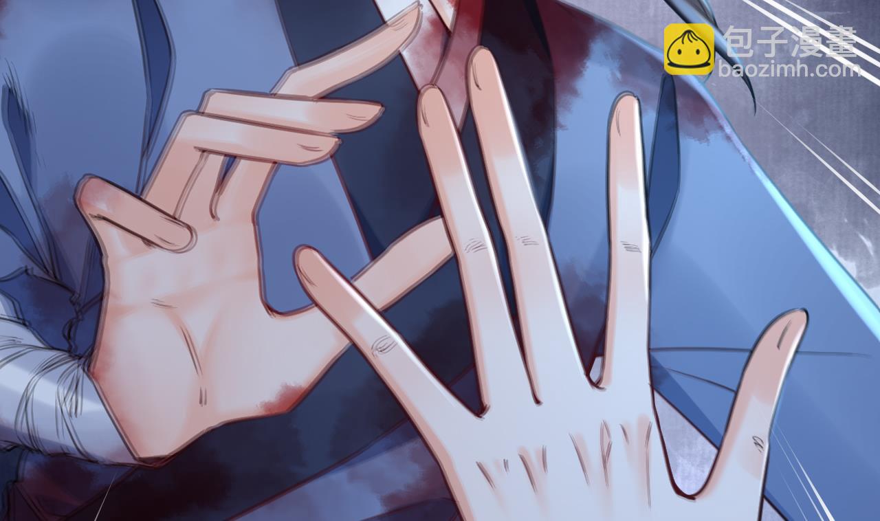 皇弟，莫提刀 - 第71话 出逃(2/2) - 3