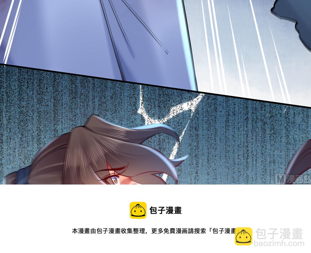 皇弟，莫提刀 - 第71话 出逃(2/2) - 5