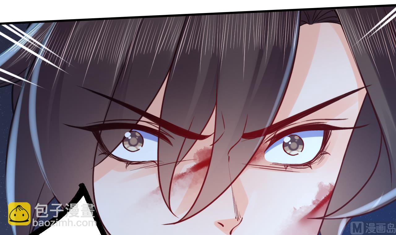 皇弟，莫提刀 - 第71话 出逃(2/2) - 2