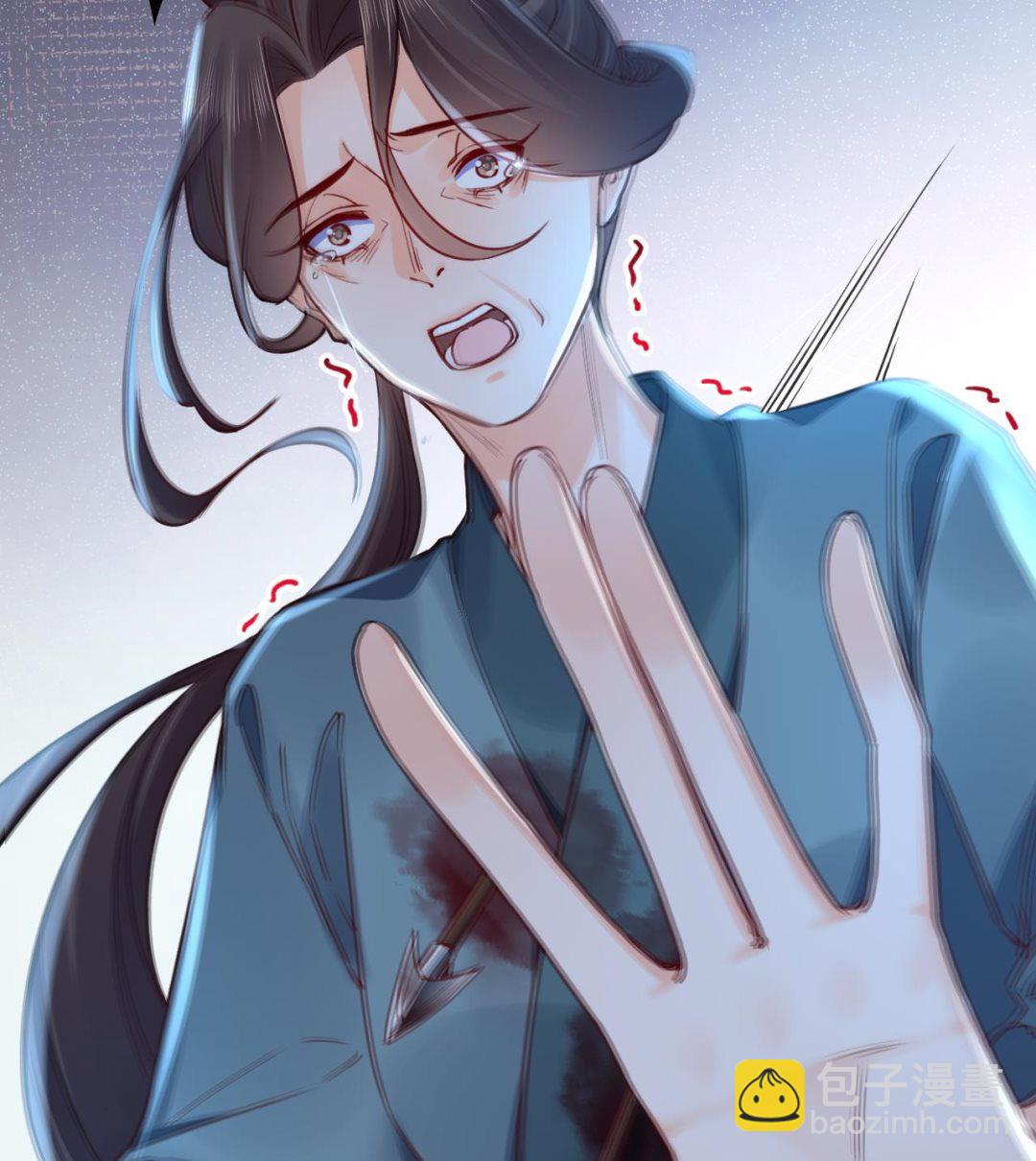 皇弟，莫提刀 - 第71话 出逃(2/2) - 4