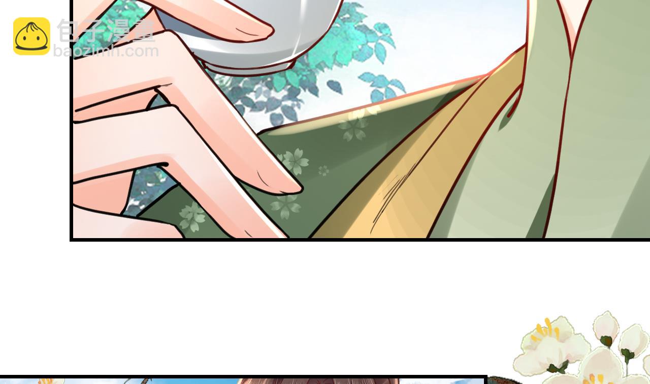 皇弟，莫提刀 - 第73话 我会一直陪你到最后(2/2) - 6