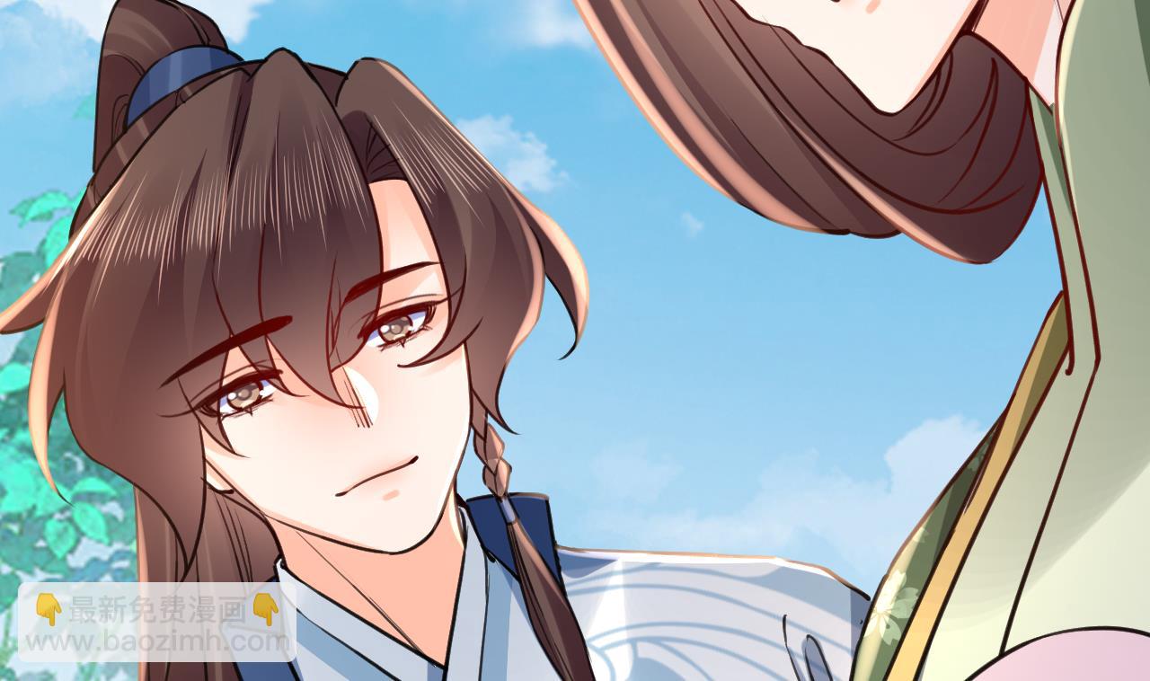 皇弟，莫提刀 - 第73话 我会一直陪你到最后(2/2) - 2