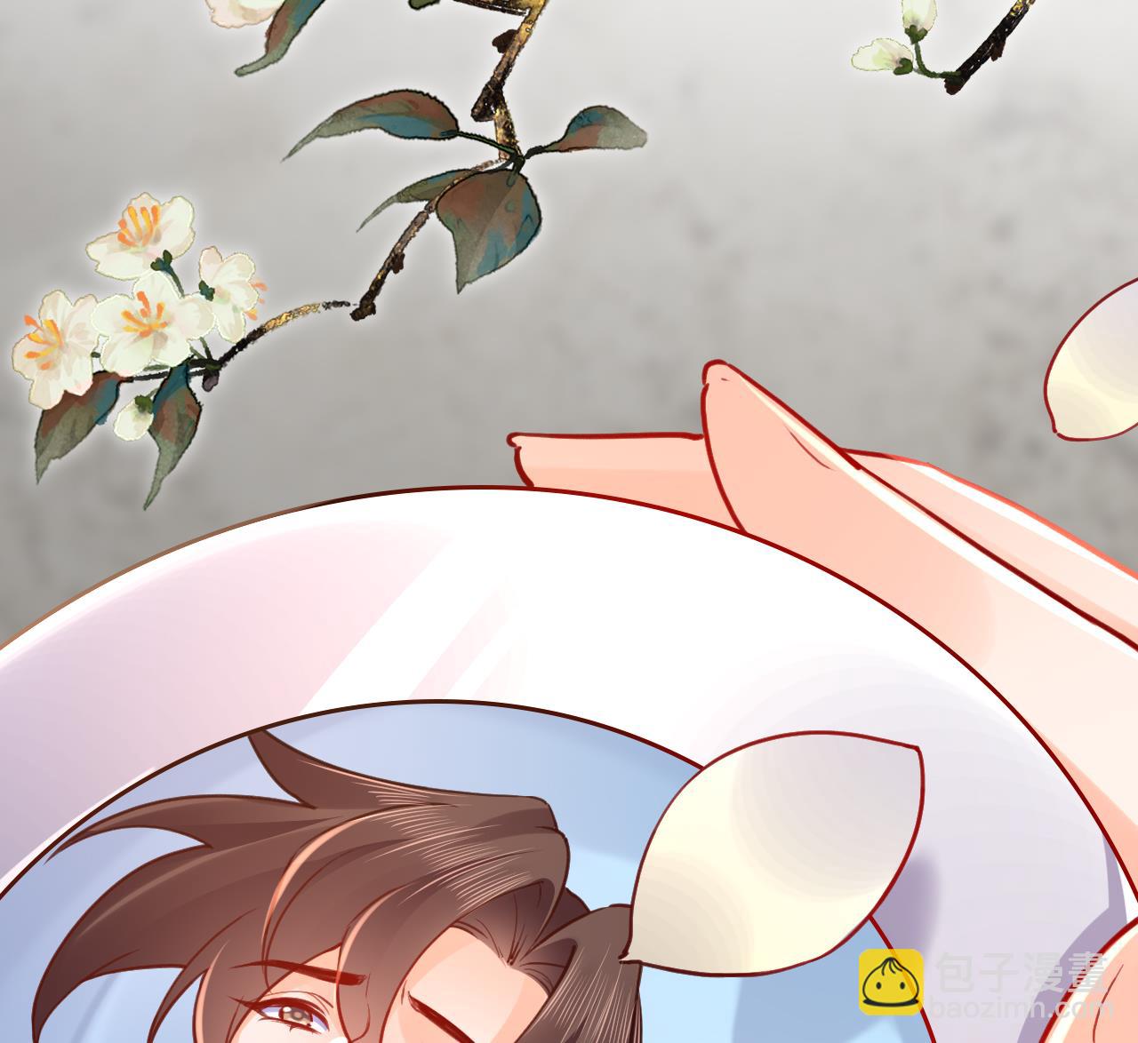 皇弟，莫提刀 - 第73话 我会一直陪你到最后(2/2) - 5