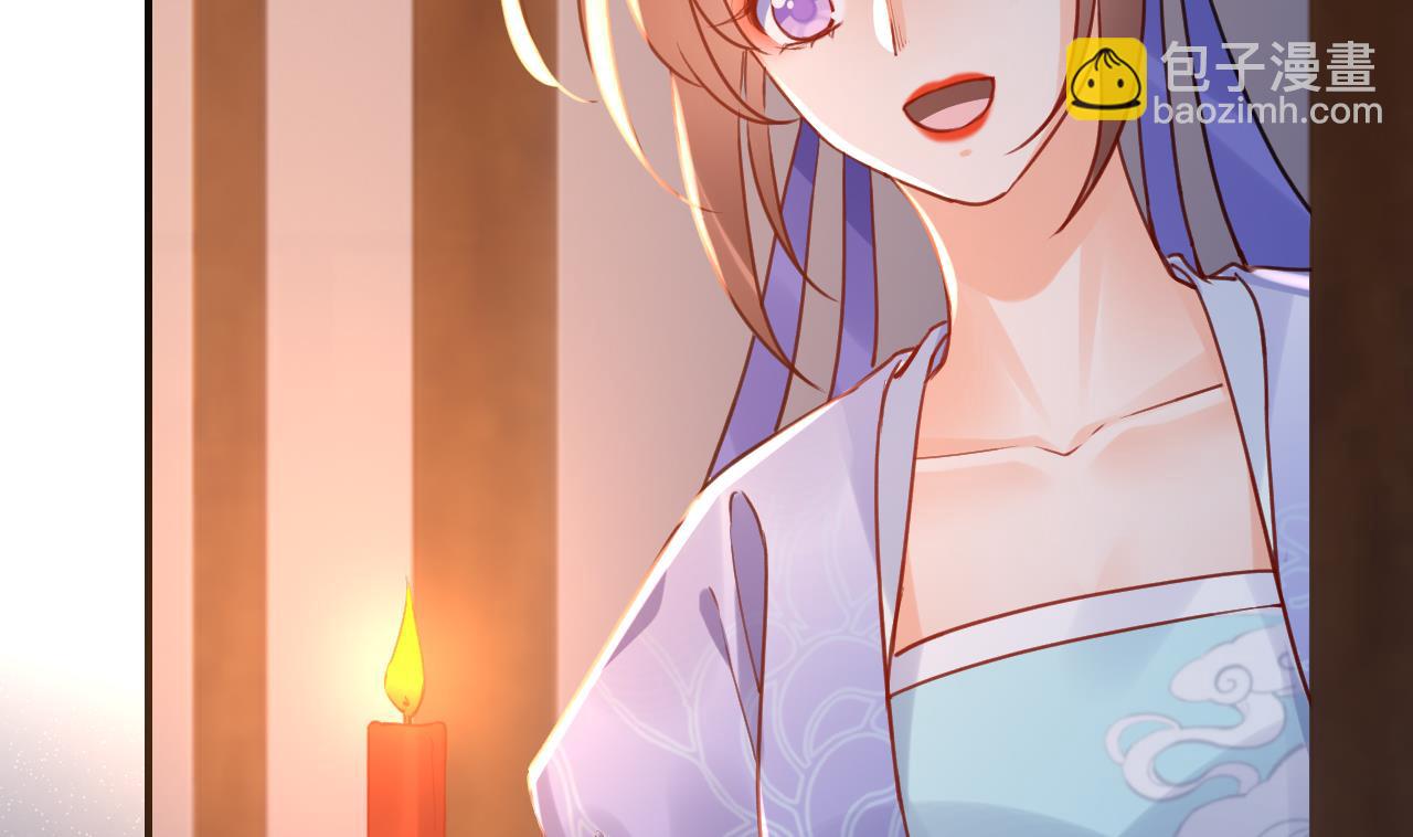 皇弟，莫提刀 - 第73话 我会一直陪你到最后(2/2) - 5