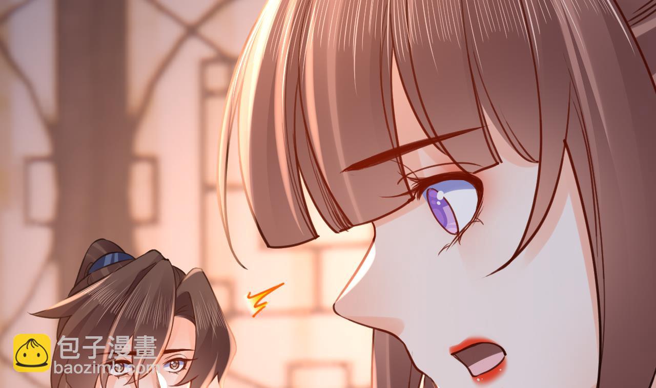 皇弟，莫提刀 - 第73话 我会一直陪你到最后(2/2) - 1