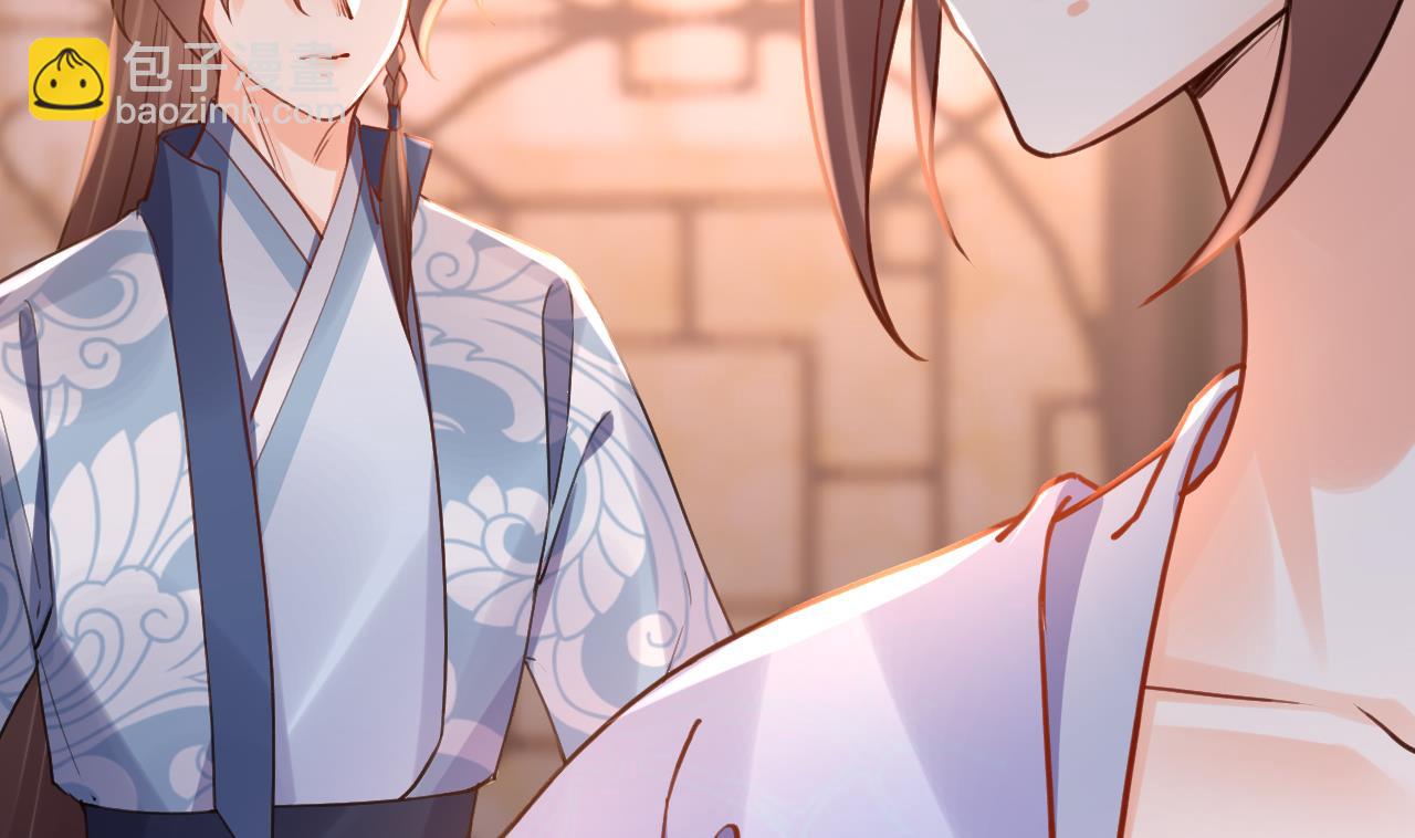 皇弟，莫提刀 - 第73话 我会一直陪你到最后(2/2) - 2