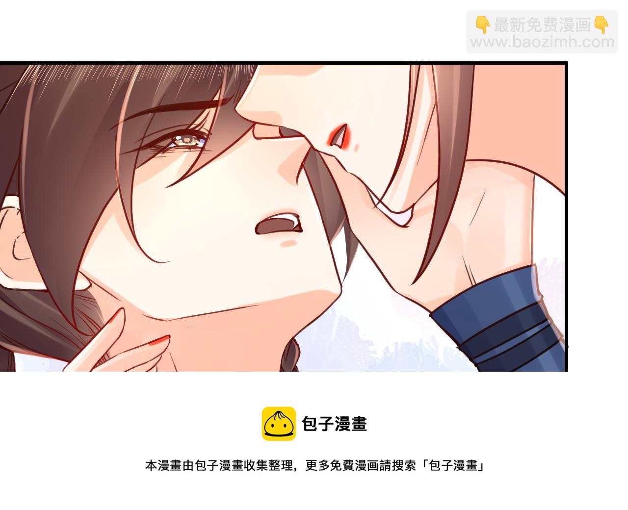 皇弟，莫提刀 - 第73话 我会一直陪你到最后(2/2) - 7