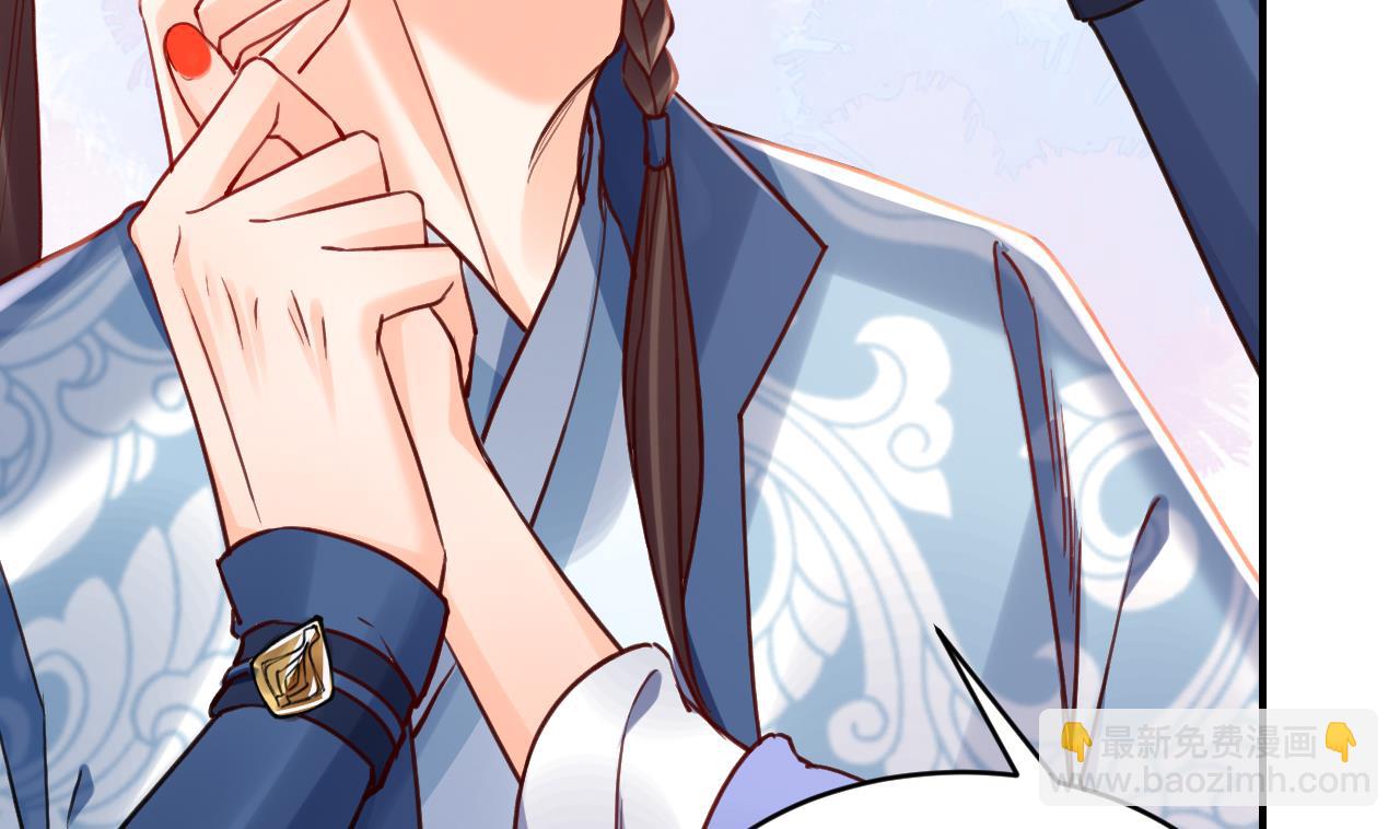 皇弟，莫提刀 - 第73话 我会一直陪你到最后(2/2) - 8