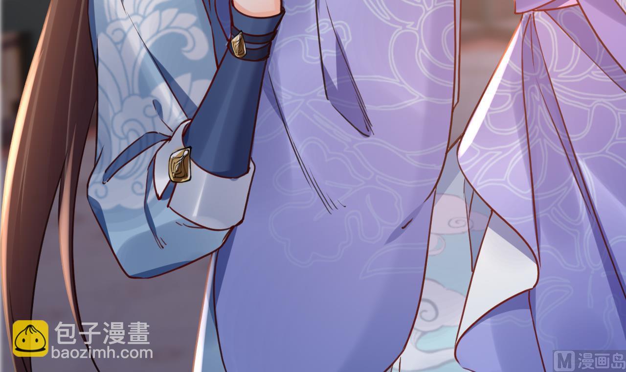 皇弟，莫提刀 - 第73话 我会一直陪你到最后(2/2) - 4