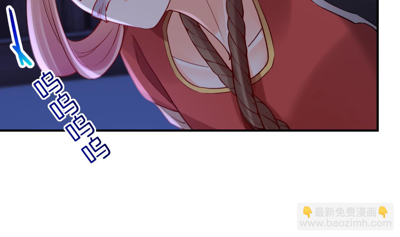 皇弟，莫提刀 - 第75话(3/3) - 2