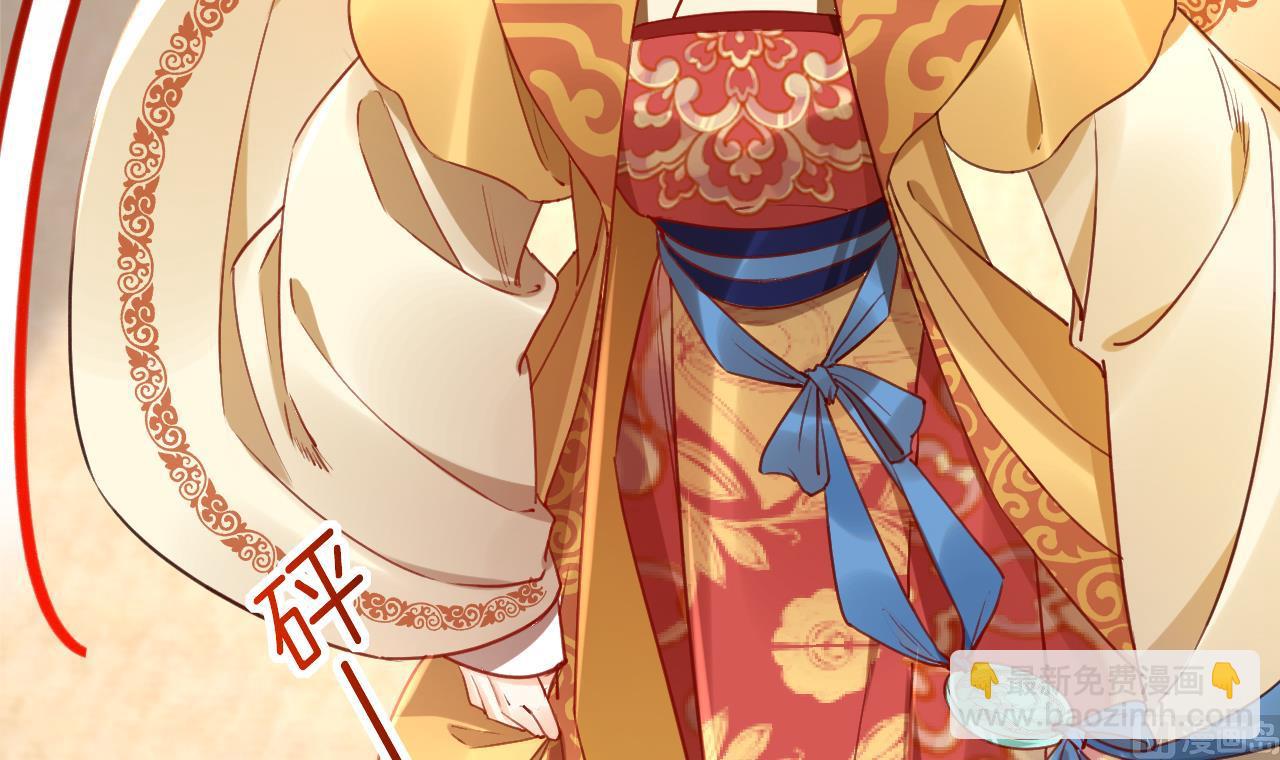 皇弟，莫提刀 - 第75话(2/3) - 1