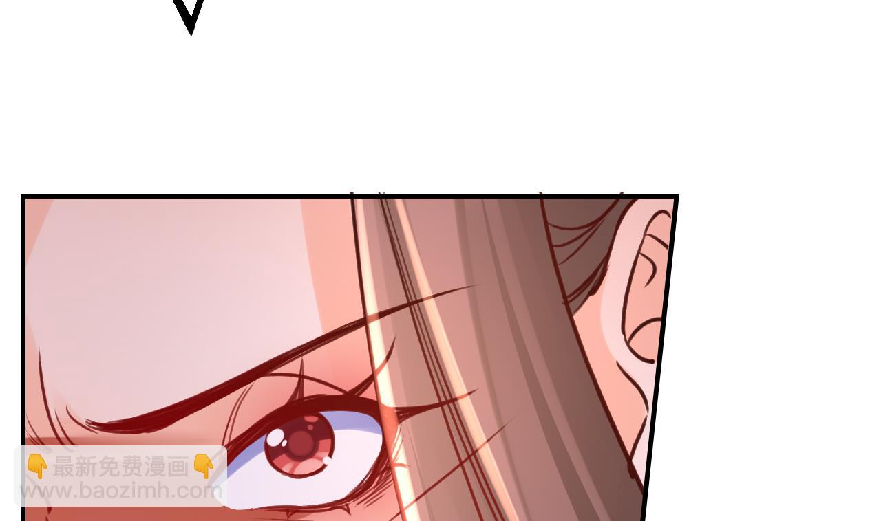 皇弟，莫提刀 - 第75话(2/3) - 3