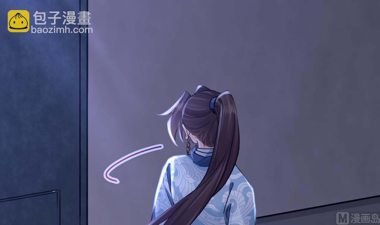 皇弟，莫提刀 - 第75话(2/3) - 3