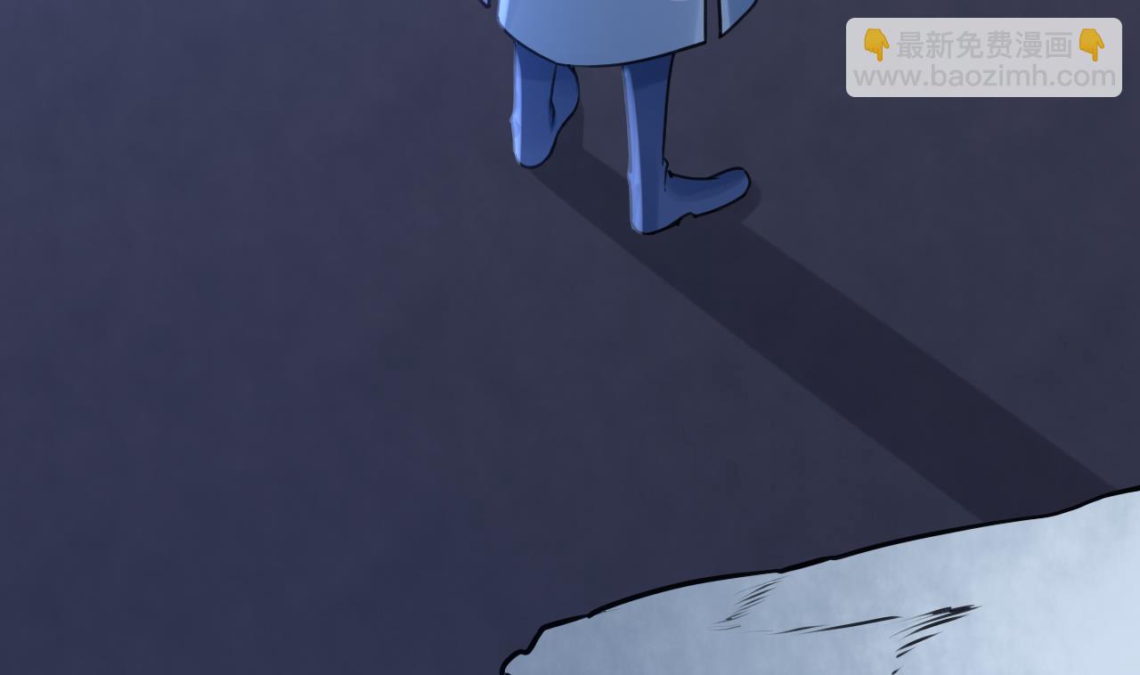 皇弟，莫提刀 - 第75话(2/3) - 5