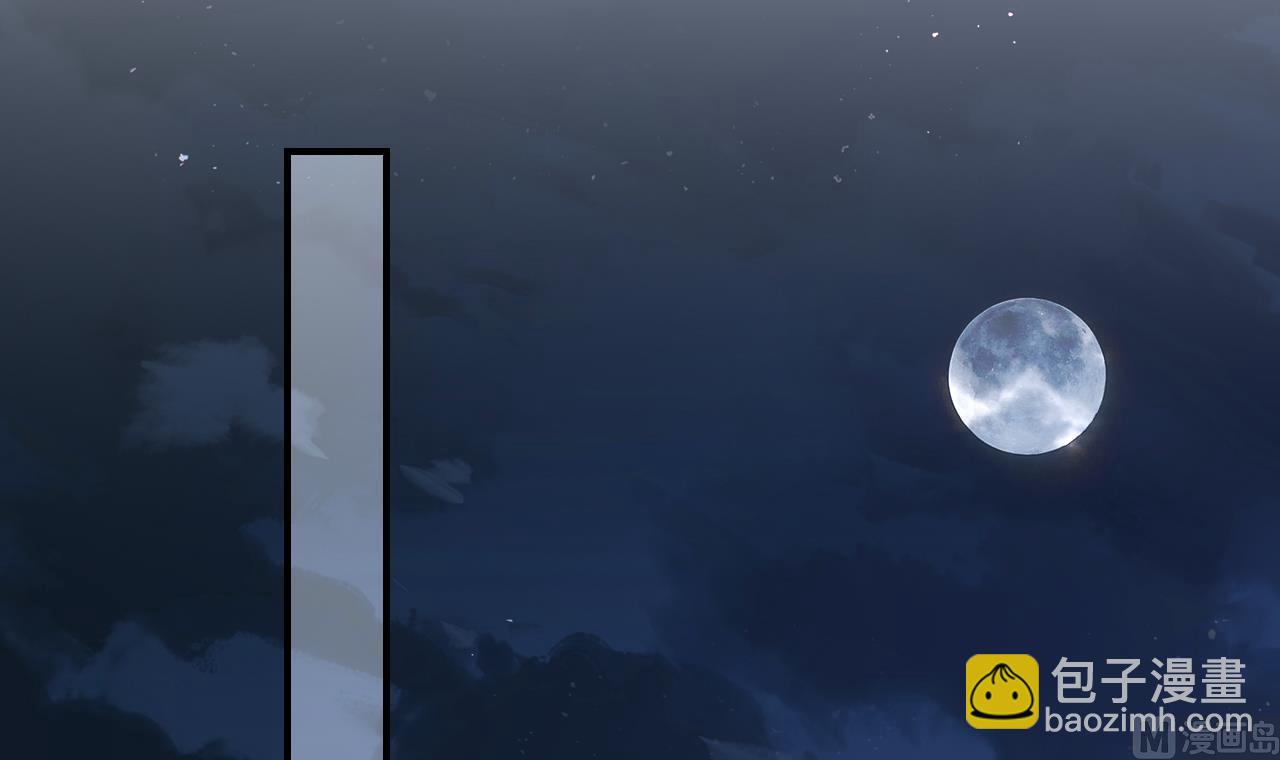 皇弟，莫提刀 - 第75话(2/3) - 1