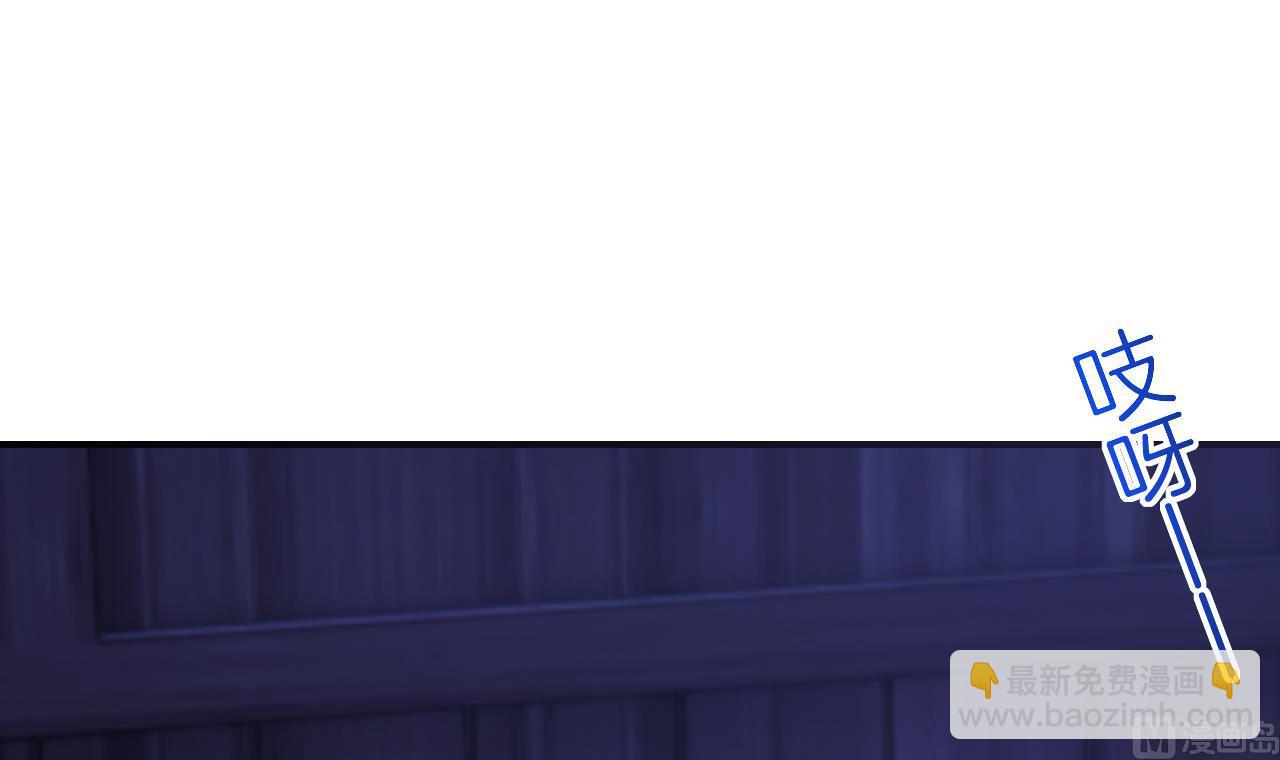 皇弟，莫提刀 - 第75话(2/3) - 7