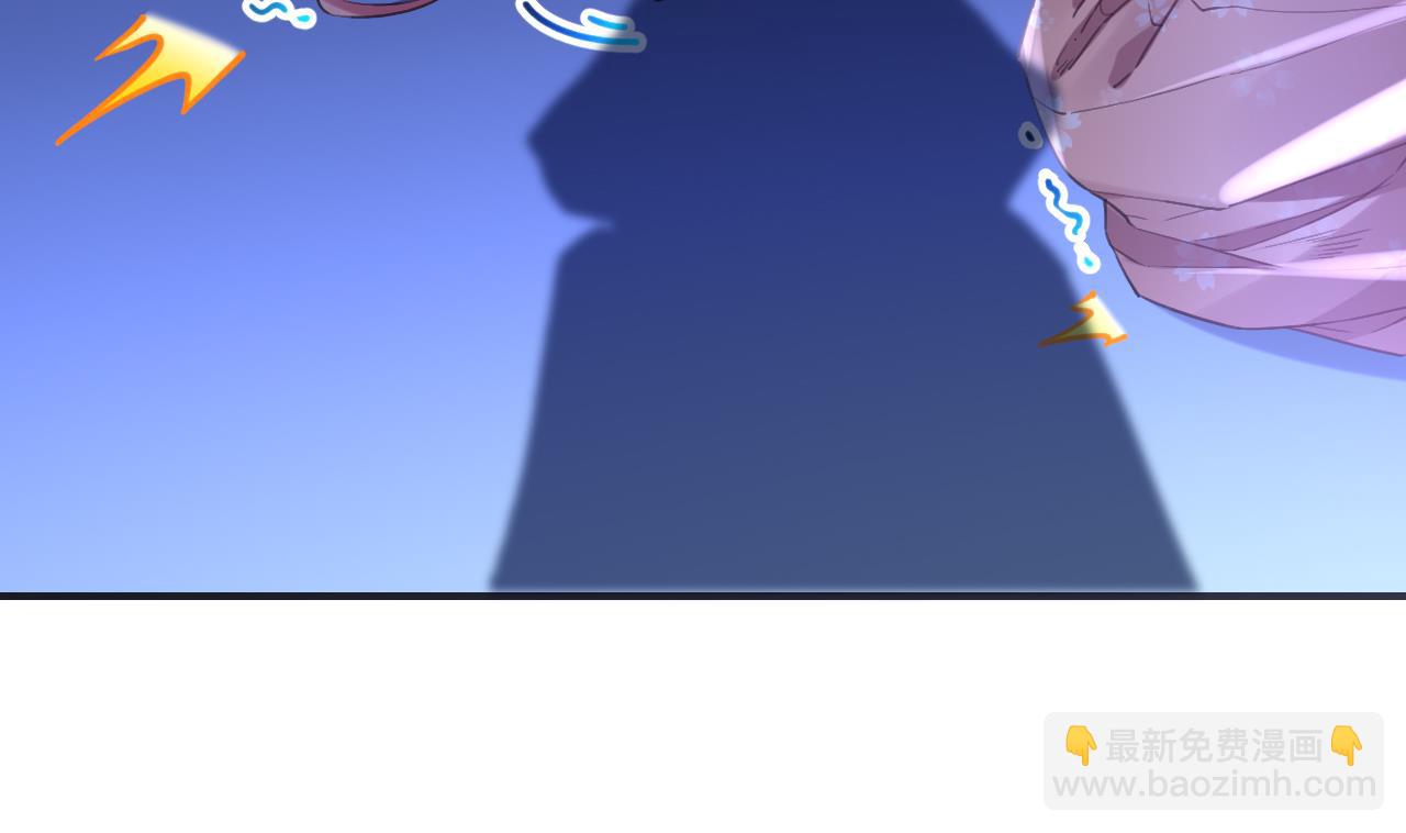 皇弟，莫提刀 - 第75话(2/3) - 1