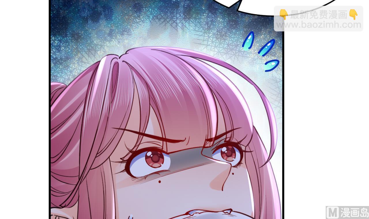 皇弟，莫提刀 - 第75话(3/3) - 3