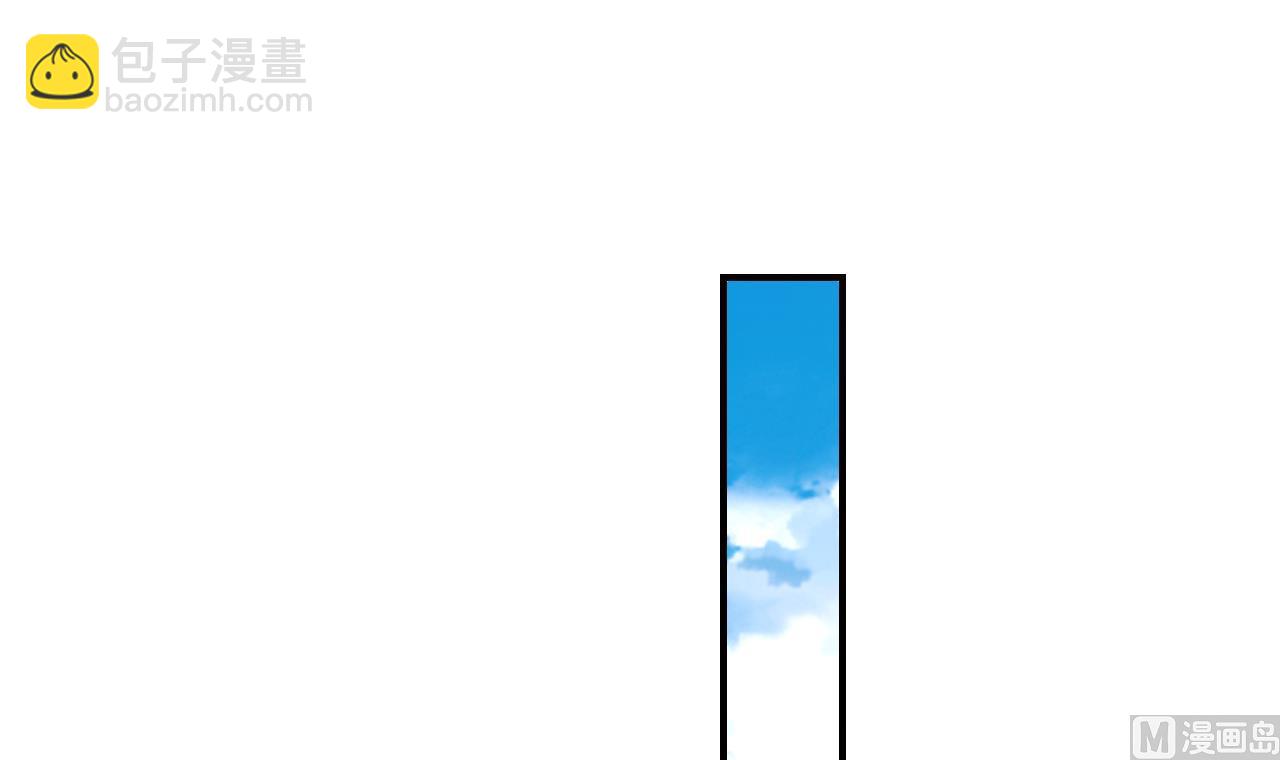 皇弟，莫提刀 - 第77话  老情敌见面(2/3) - 5