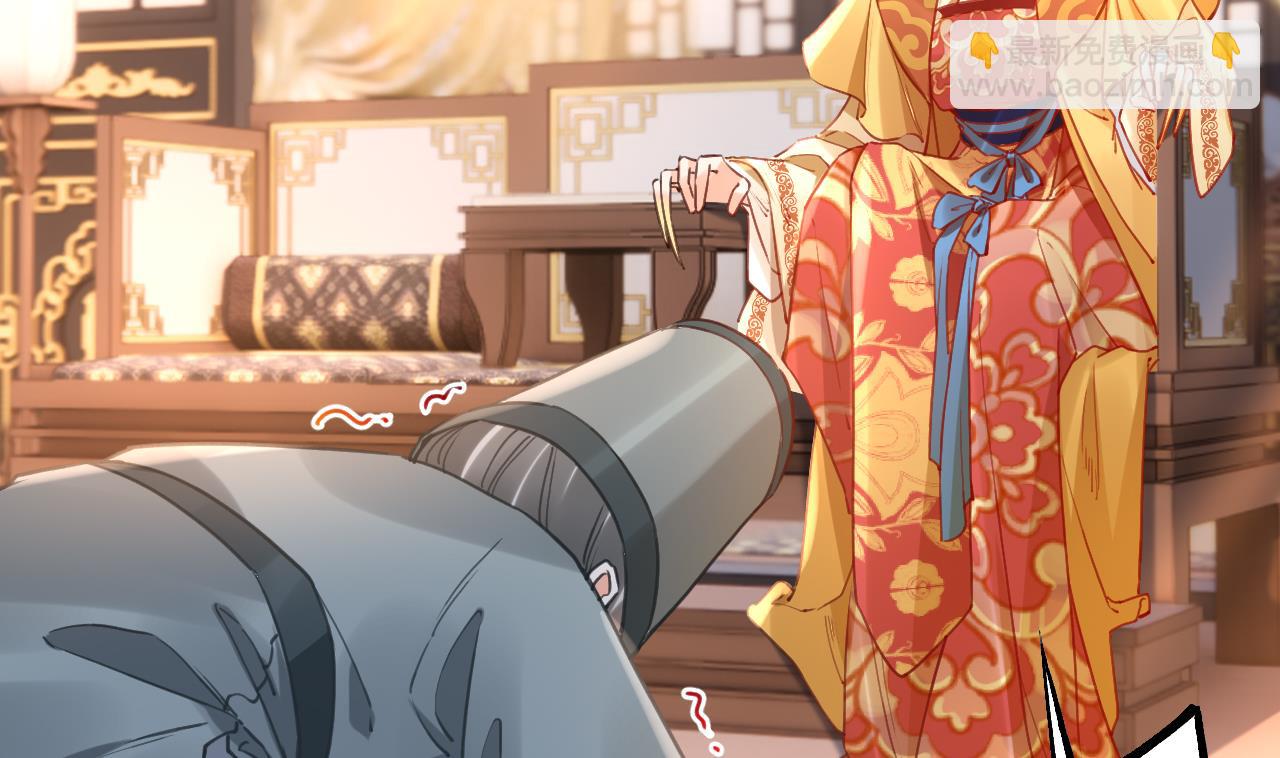 皇弟，莫提刀 - 第77话  老情敌见面(2/3) - 5