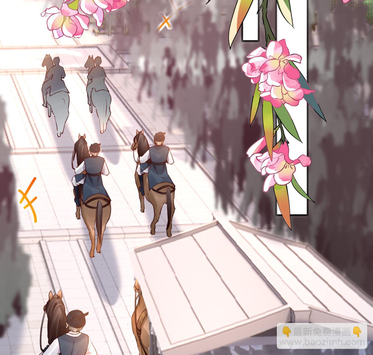 皇弟，莫提刀 - 第77话  老情敌见面(2/3) - 2