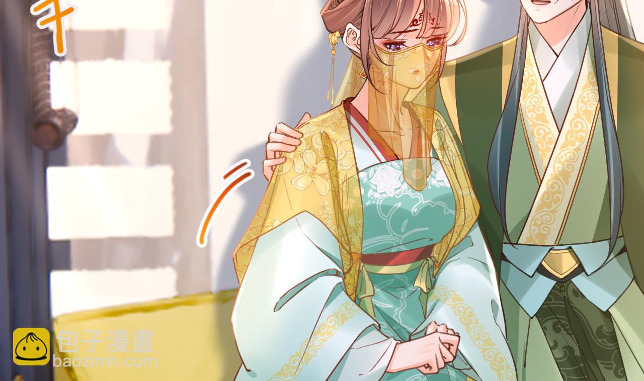 皇弟，莫提刀 - 第77话  老情敌见面(2/3) - 7