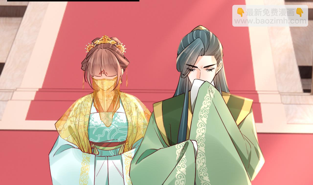 皇弟，莫提刀 - 第77话  老情敌见面(2/3) - 6