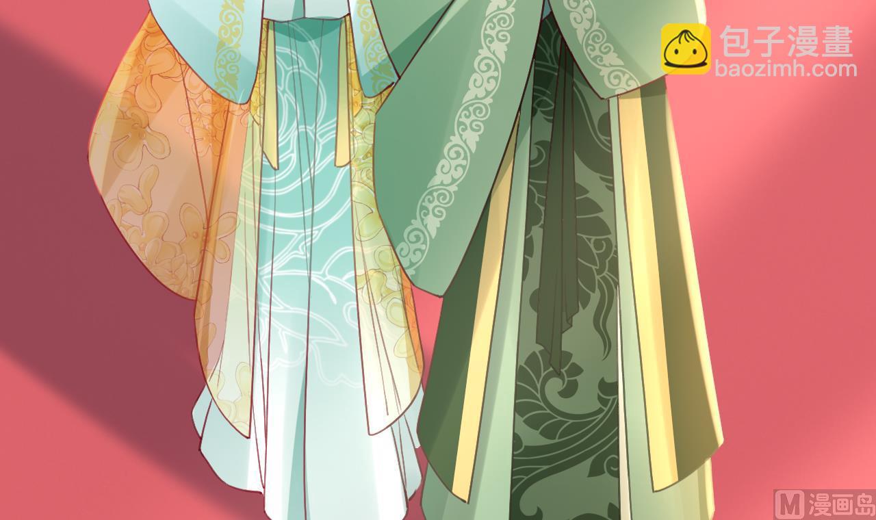 皇弟，莫提刀 - 第77话  老情敌见面(2/3) - 7