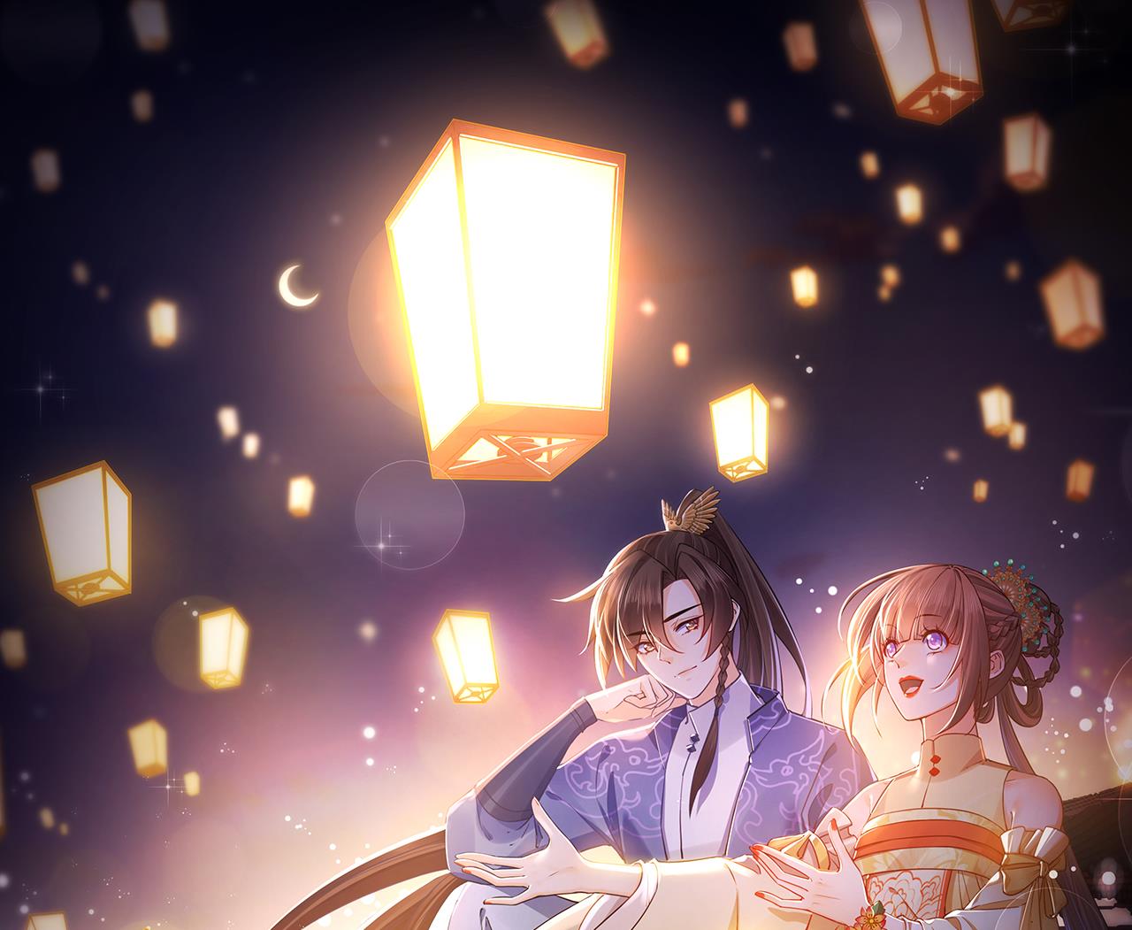 皇弟，莫提刀 - 第79话 只是当时已惘然(1/3) - 1