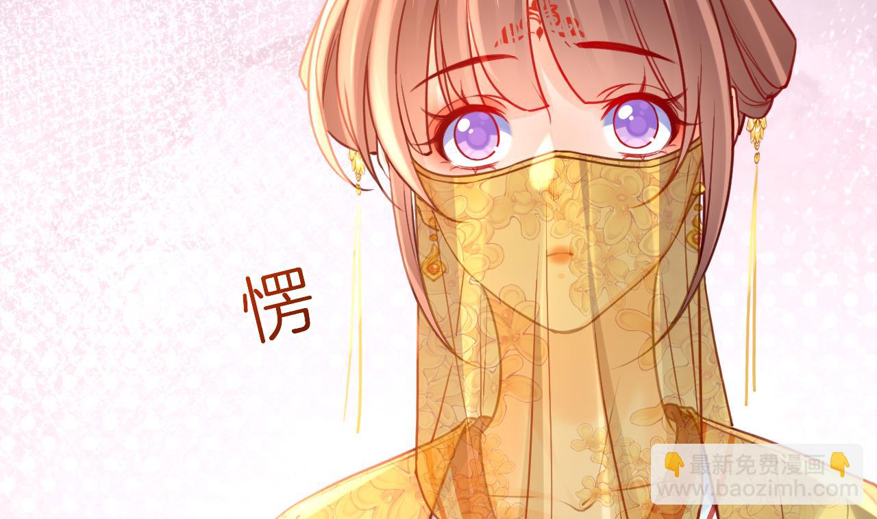 皇弟，莫提刀 - 第79话 只是当时已惘然(1/3) - 2