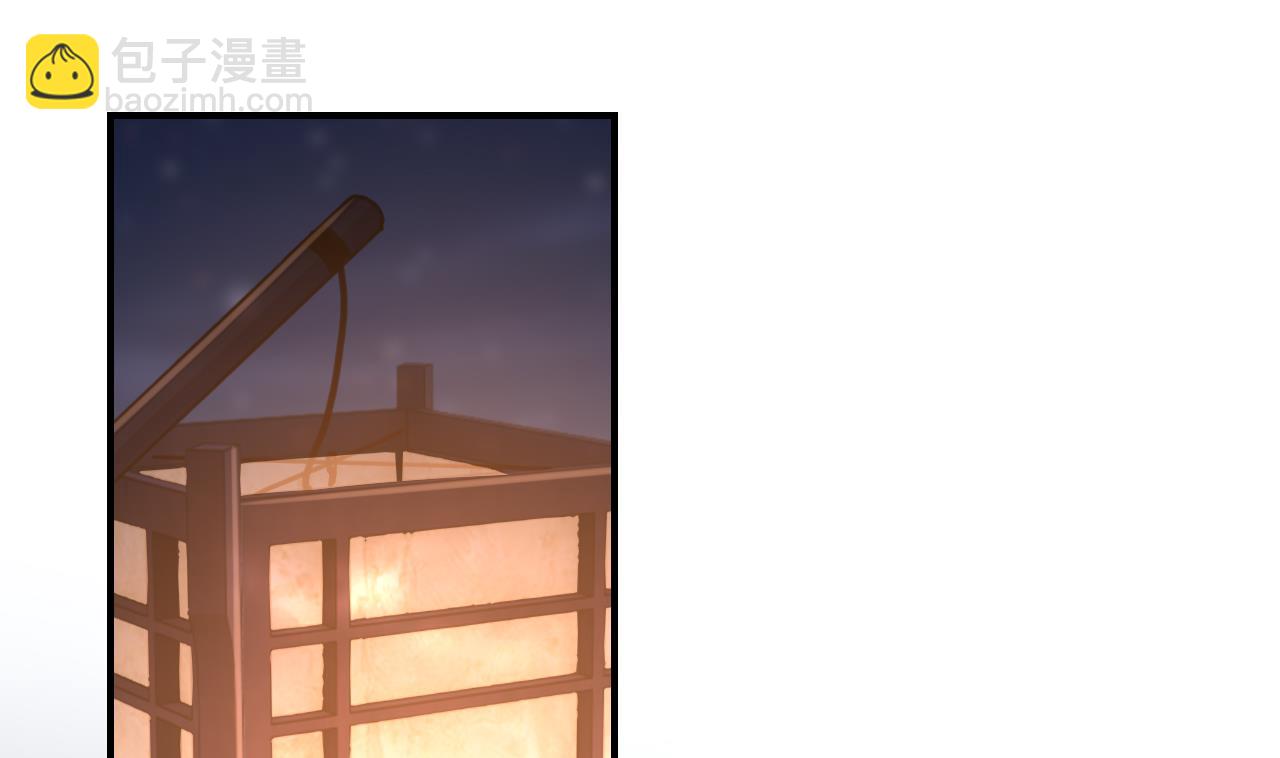 皇弟，莫提刀 - 第79话 只是当时已惘然(2/3) - 6