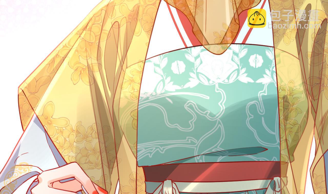 皇弟，莫提刀 - 第79话 只是当时已惘然(1/3) - 3