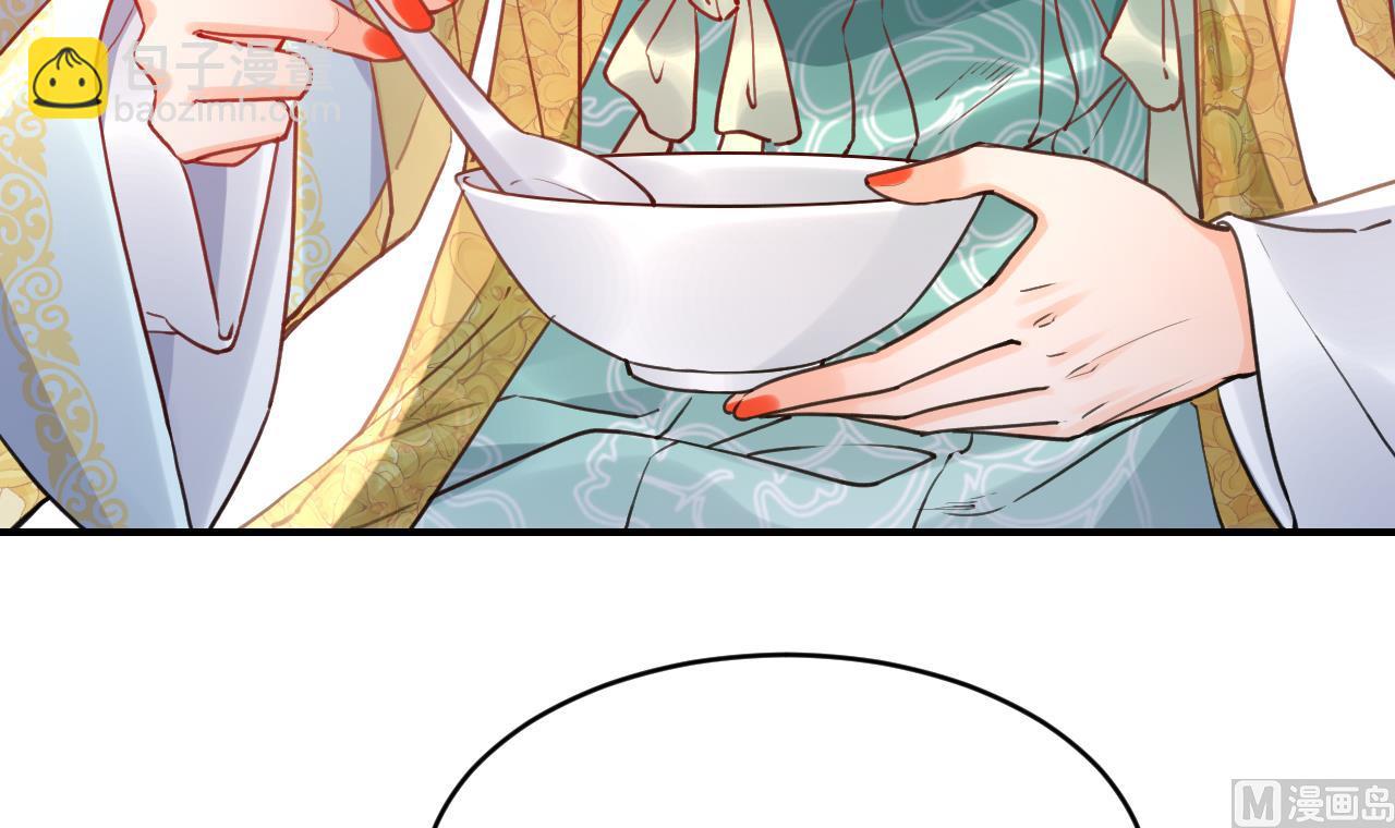 皇弟，莫提刀 - 第79话 只是当时已惘然(1/3) - 4