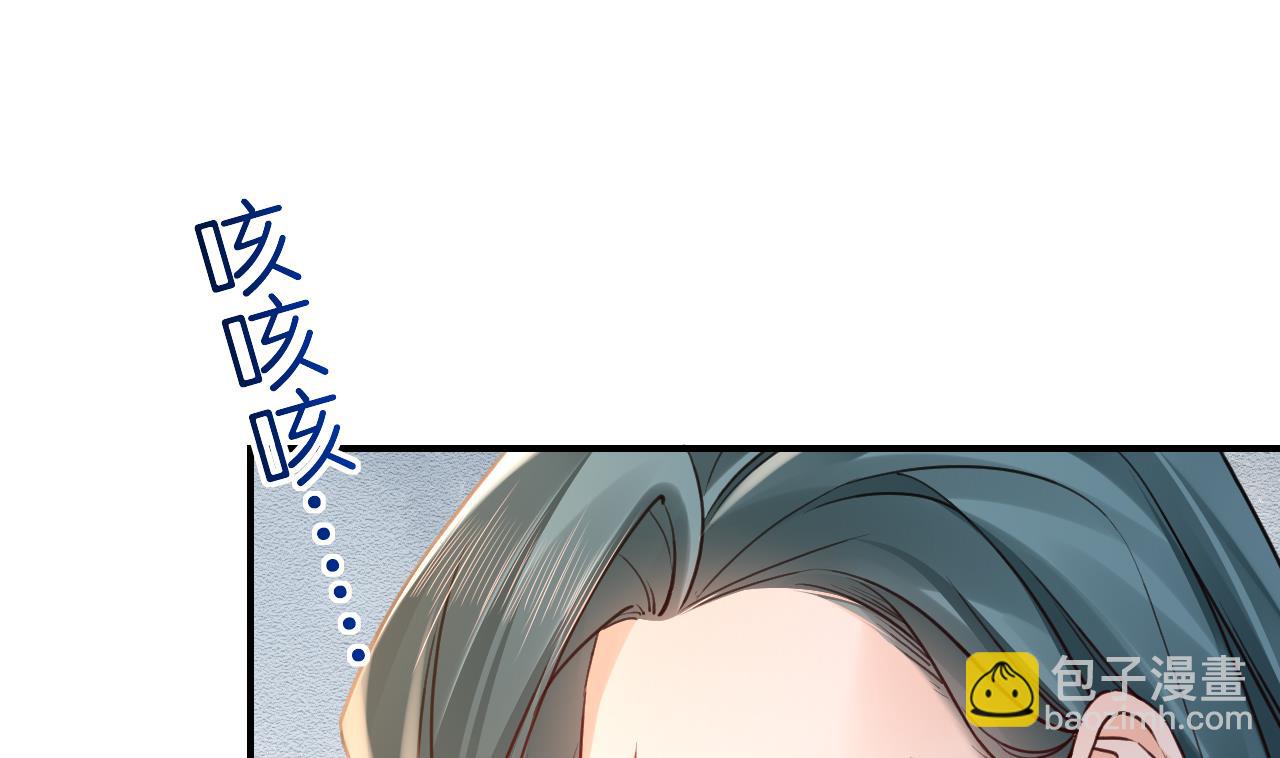 皇弟，莫提刀 - 第79话 只是当时已惘然(1/3) - 3