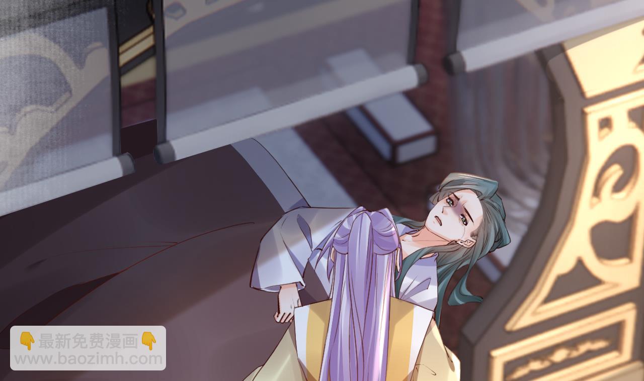 皇弟，莫提刀 - 第79话 只是当时已惘然(1/3) - 7