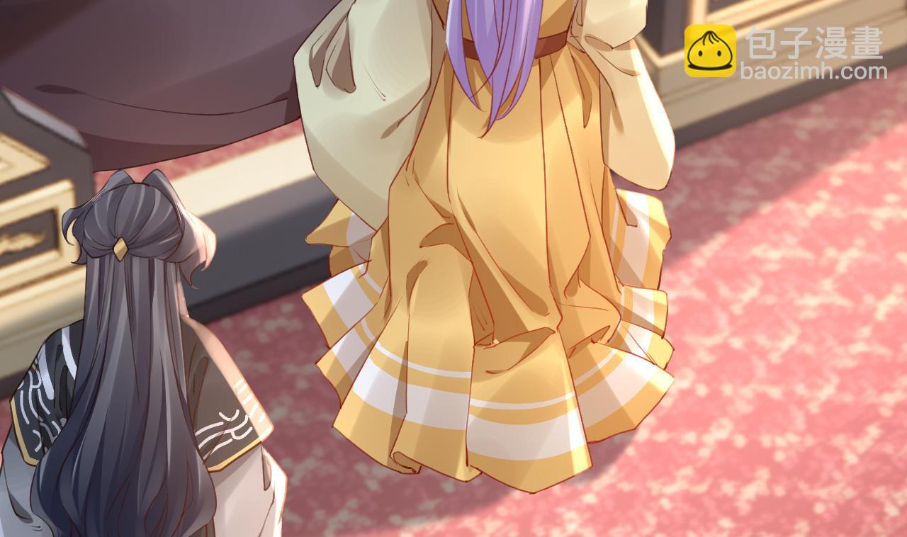 皇弟，莫提刀 - 第79话 只是当时已惘然(1/3) - 8