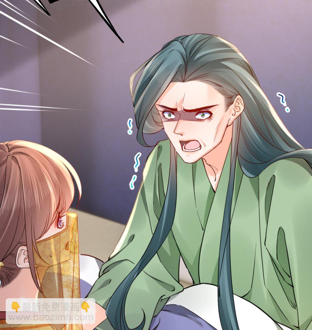 皇弟，莫提刀 - 第79话 只是当时已惘然(1/3) - 3