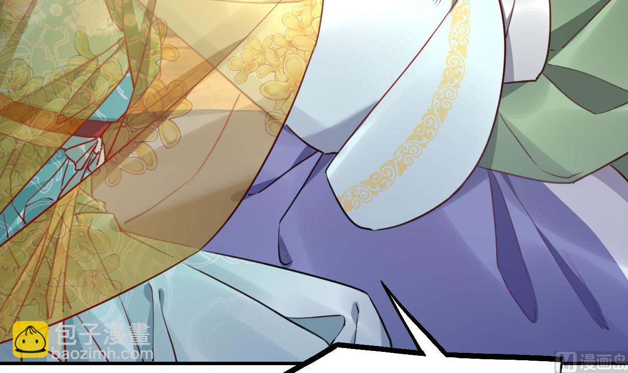 皇弟，莫提刀 - 第79话 只是当时已惘然(1/3) - 2