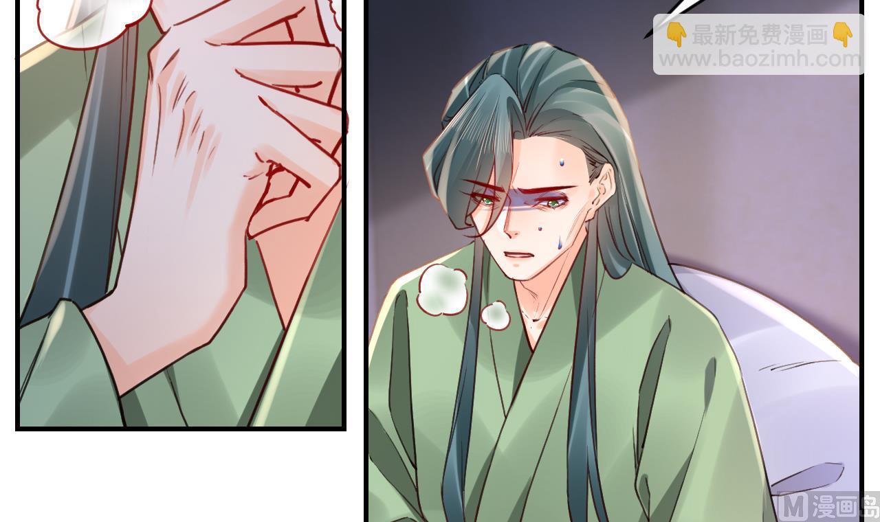 皇弟，莫提刀 - 第79话 只是当时已惘然(1/3) - 5