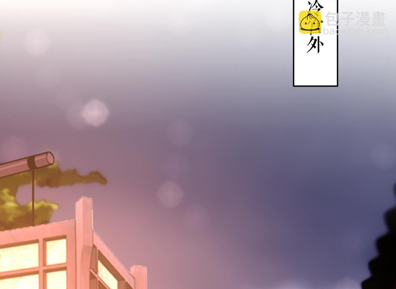 皇弟，莫提刀 - 第79话 只是当时已惘然(1/3) - 1