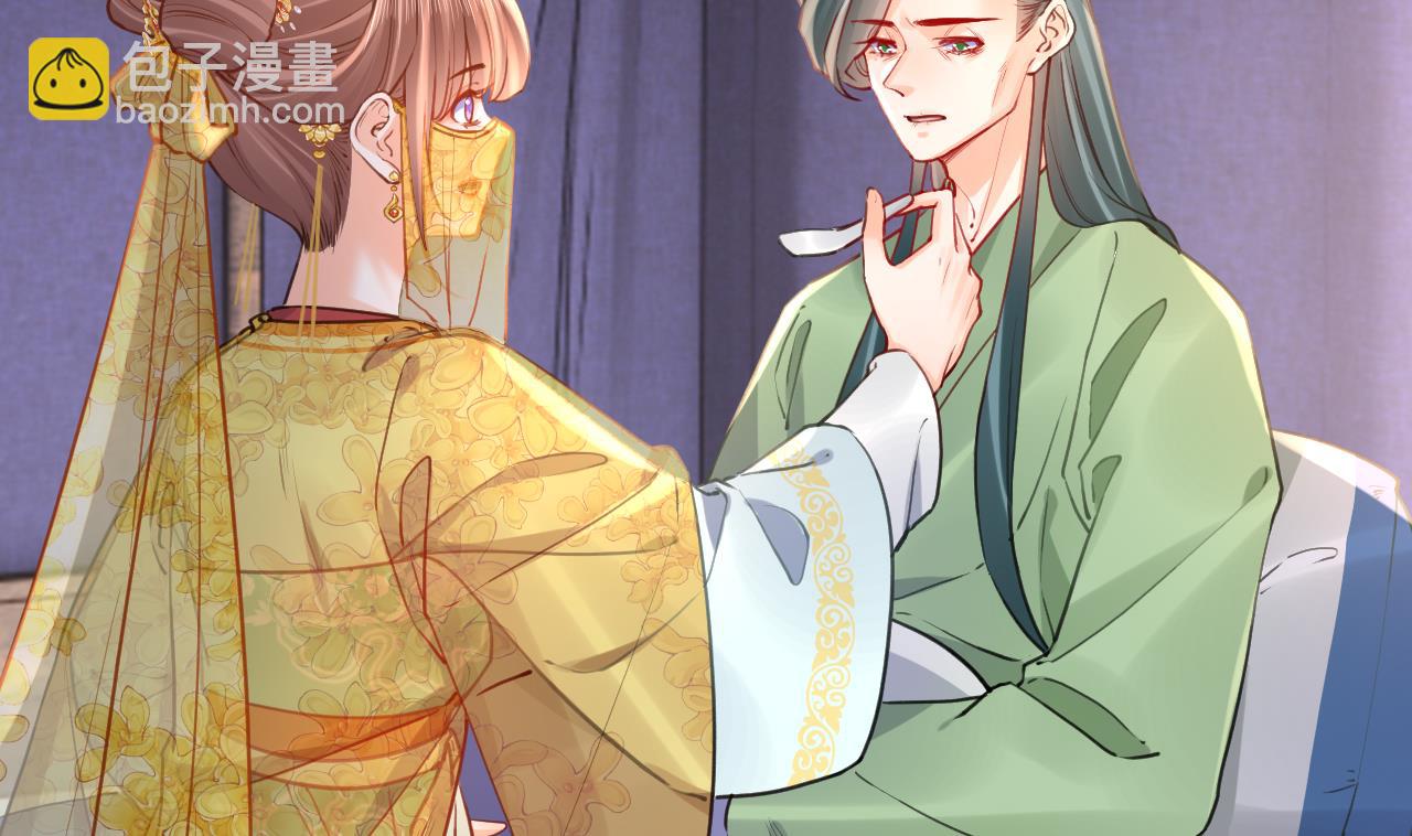 皇弟，莫提刀 - 第79话 只是当时已惘然(1/3) - 5