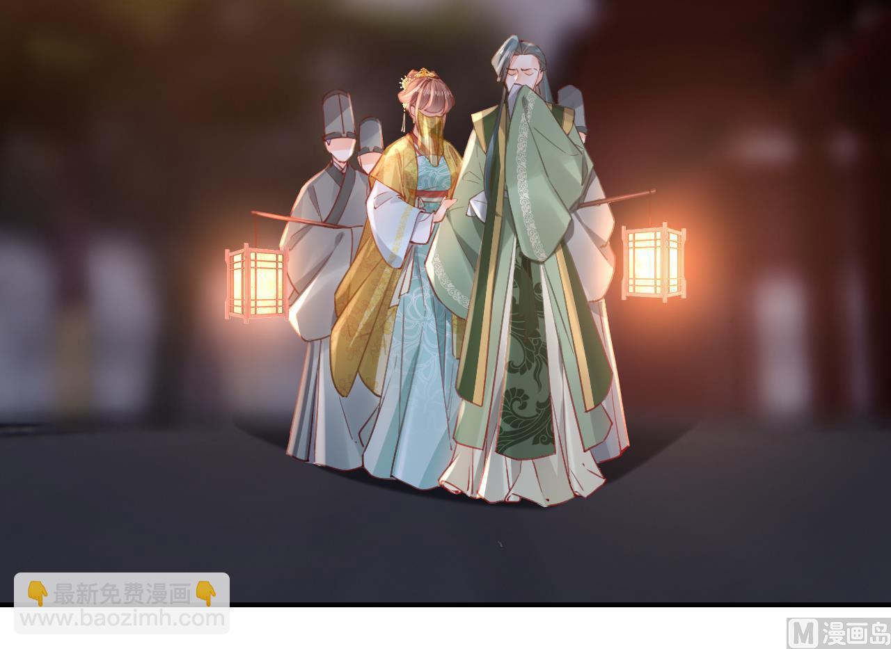 皇弟，莫提刀 - 第79话 只是当时已惘然(2/3) - 5