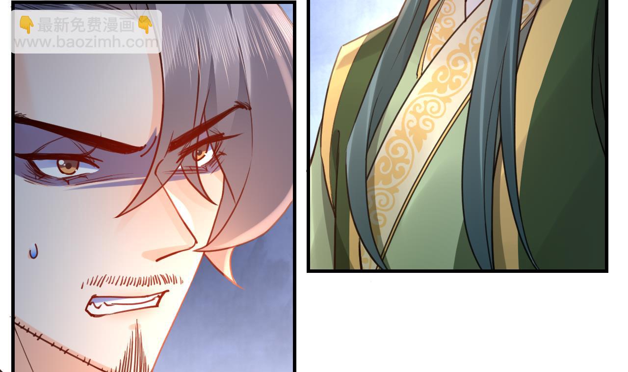 皇弟，莫提刀 - 第79话 只是当时已惘然(2/3) - 2