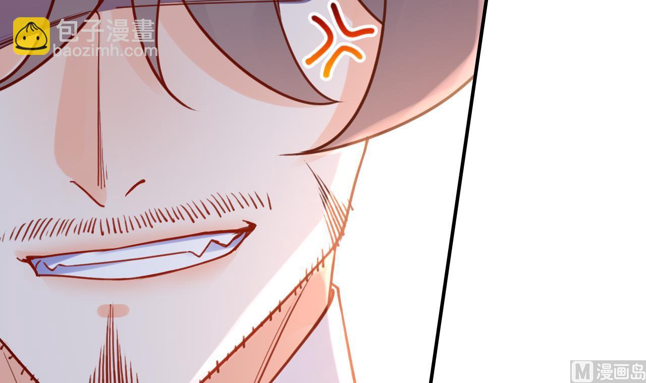 皇弟，莫提刀 - 第79话 只是当时已惘然(2/3) - 4