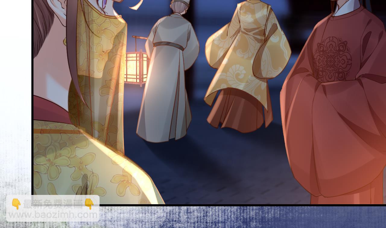 皇弟，莫提刀 - 第79话 只是当时已惘然(2/3) - 3