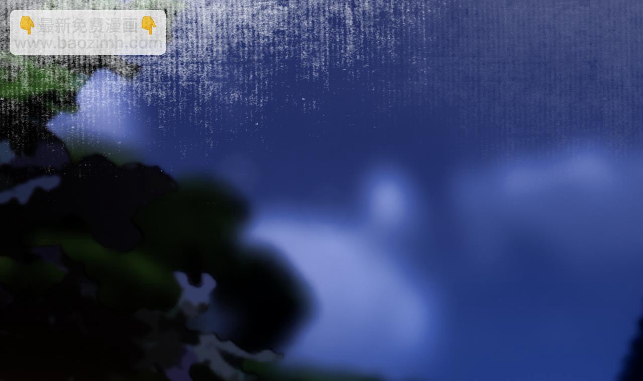 皇弟，莫提刀 - 第79话 只是当时已惘然(2/3) - 4