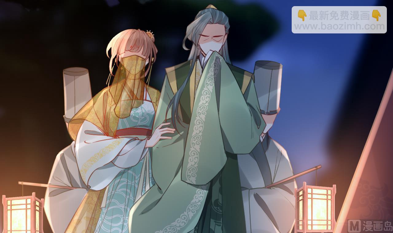 皇弟，莫提刀 - 第79话 只是当时已惘然(2/3) - 5