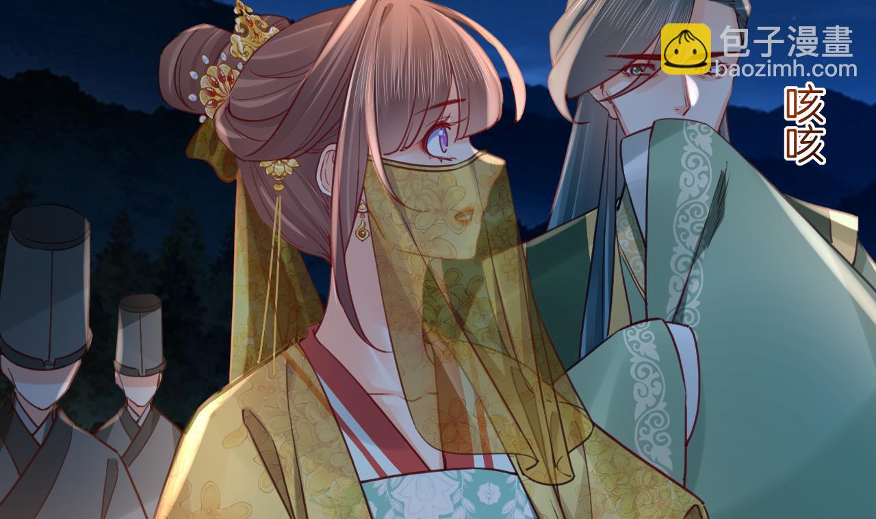 皇弟，莫提刀 - 第79话 只是当时已惘然(2/3) - 1